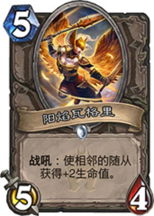 阳焰版最新爆料,揭秘神秘科技背后的秘密与未来展望 第1张 阳焰版最新爆料,揭秘神秘科技背后的秘密与未来展望 第1张