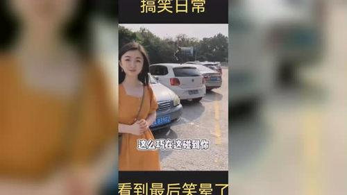 公司搞笑爆料视频大全最新,欢乐瞬间尽收眼底  第3张