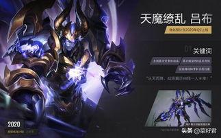 凯文救世形态爆料视频大全,揭秘视频大全中的神秘力量与传奇故事