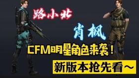 cfm仲达最新爆料,揭秘CFM行业背后惊人内幕 第2张 cfm仲达最新爆料,揭秘CFM行业背后惊人内幕 第2张