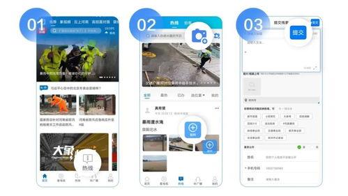 新闻爆料求助,新闻爆料背后的真相与影响  第3张