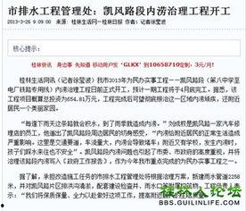 新闻一般去哪里爆料呢,如何成为信息传递的桥梁  第2张