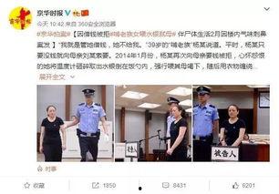 网友爆料渭南新闻视频,网友爆料事件引发关注 第2张 网友爆料渭南新闻视频,网友爆料事件引发关注 第2张